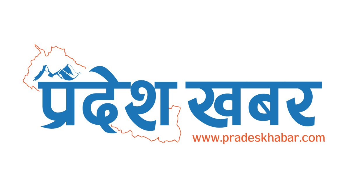 Pradesh Khabar