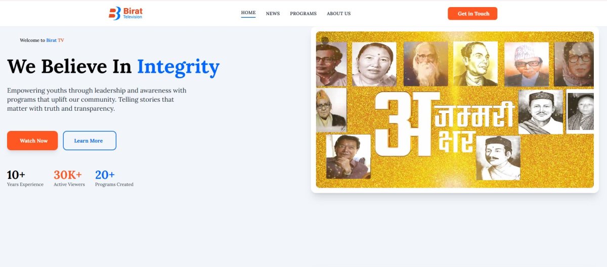Birat TV